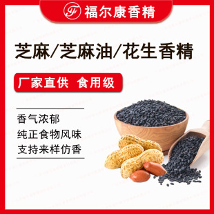 ��֥���ͻ����㾫ʳ�� �͸ߜ���֬ �ɷ���ʳƷ�����͝���֥���㾫