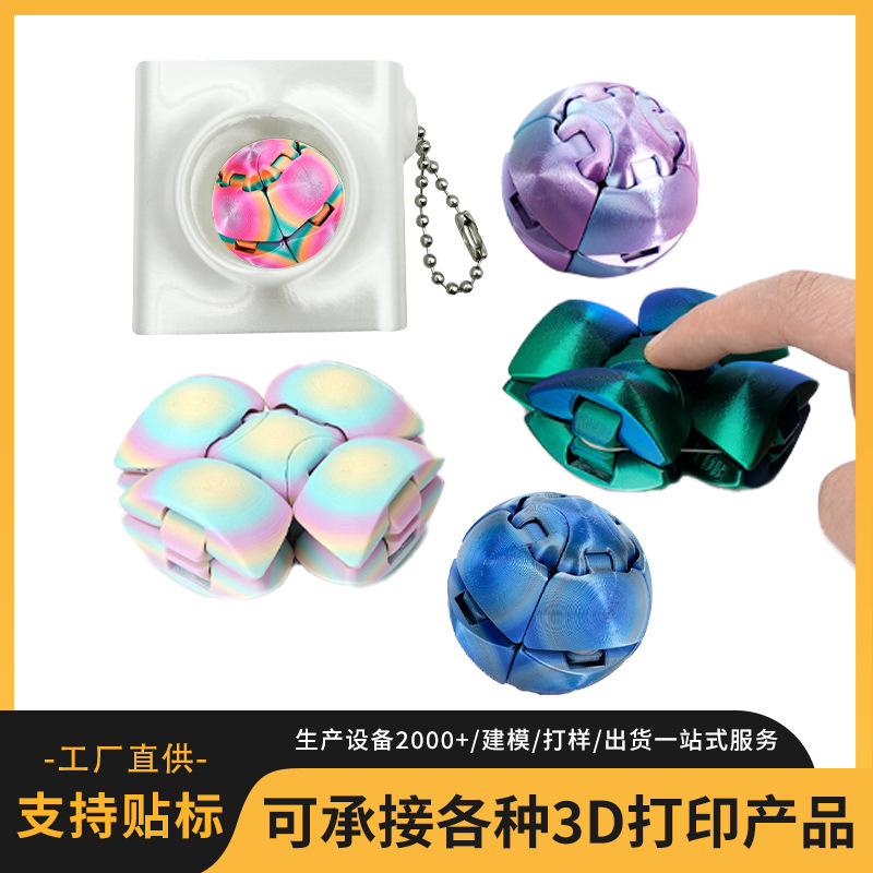 3D Printed Cross-Border Popular Stress-Relief Spiral Fingertip Button Gear Ball Toy Two-Color Swirl Three-Dimensional Ornament