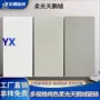 佛山广东防滑新款地板砖
