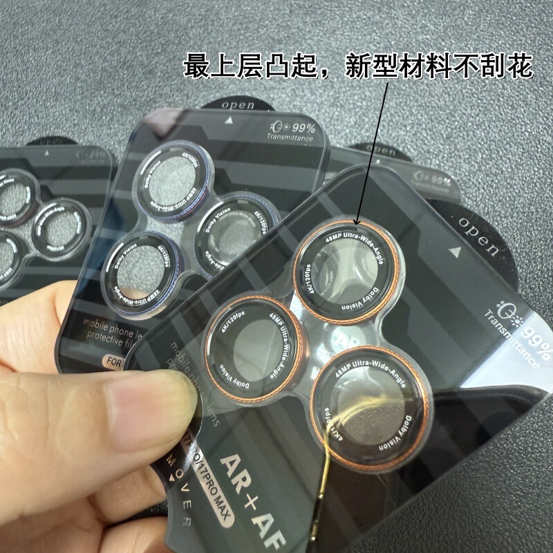 适用iPhone17齿轮鹰眼镜头膜苹果17ProMax相机增透康宁手机保护贴|undefined
