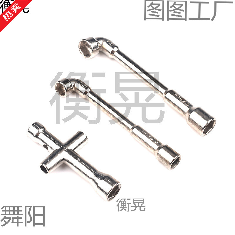 迷你小十字套筒扳手 M2/M2.5/M3/M4螺帽工具 7字烟斗型双六角L型|undefined