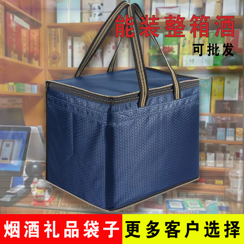 装酒手提袋茅台手提袋白酒原箱封存袋子牛津布礼品袋整箱大容量