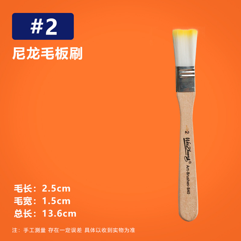 Cepillos de pintura de nylon con mango de madera – para pintura al óleo, arte y niños.
