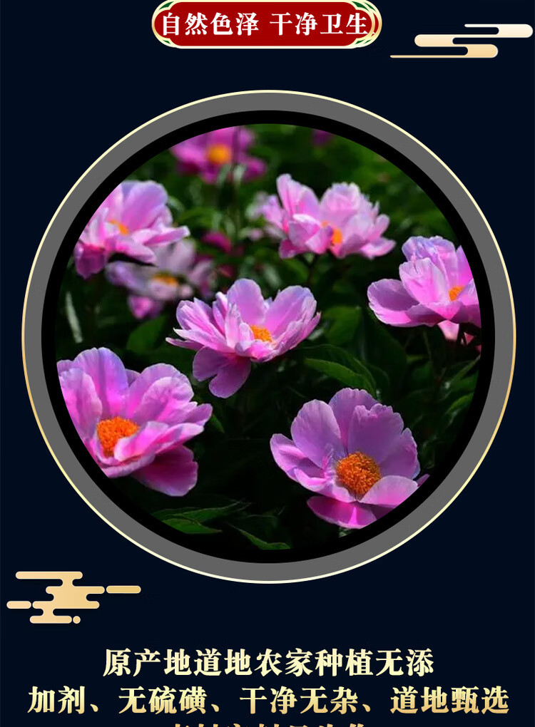 Red Peony Root Chi Shao 500g Dried Paeonia lactiflora Root Slices for TCM Decoction and Herbal Tea key features