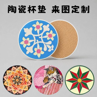 陶瓷杯垫创意植物花卉圆形旅游城市纪念品品牌活动伴手礼来图定制