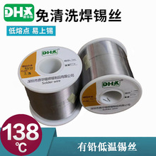 138�ȵ����c���U�a�z �a�G�U�Ͻ�͜غ��a�z