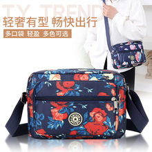 生意摆摊收银包包女士斜挎包单肩妈妈包印花中老年休闲女包小方包