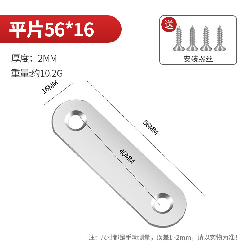 ステンレスコーナー三角ストレート固定器角鉄ブラケット補強家具たんす固定具金属サポート|undefined