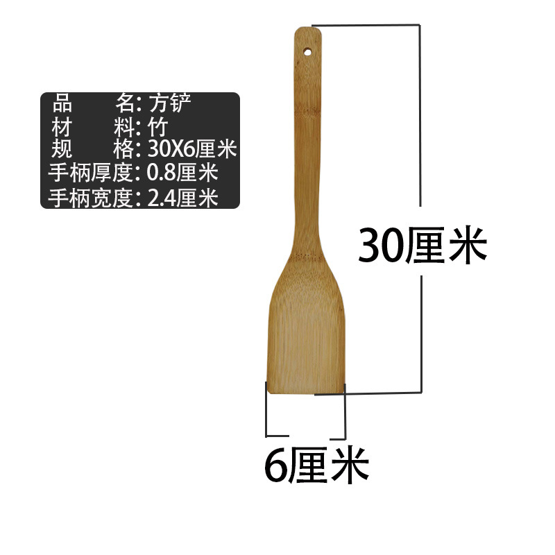 30cm 대나무 사각 삽