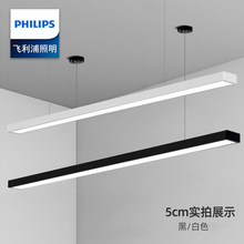 昕诺飞LED长条灯超亮办公室铝方通吊顶专用条形灯SP122P理发店灯