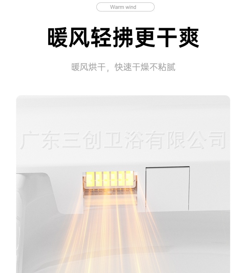 蹲坐二用智能马桶8012-详情页 (22).jpg