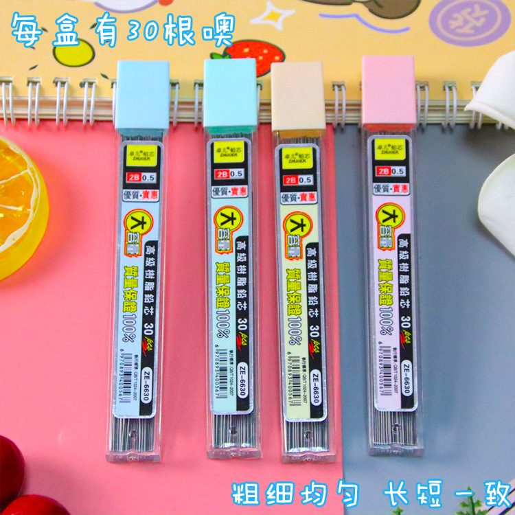 Gran capacidad 2B plomo creativo automático de recarga de plomo 0,5mm móvil lápiz estudiante papelería suministros al por mayor