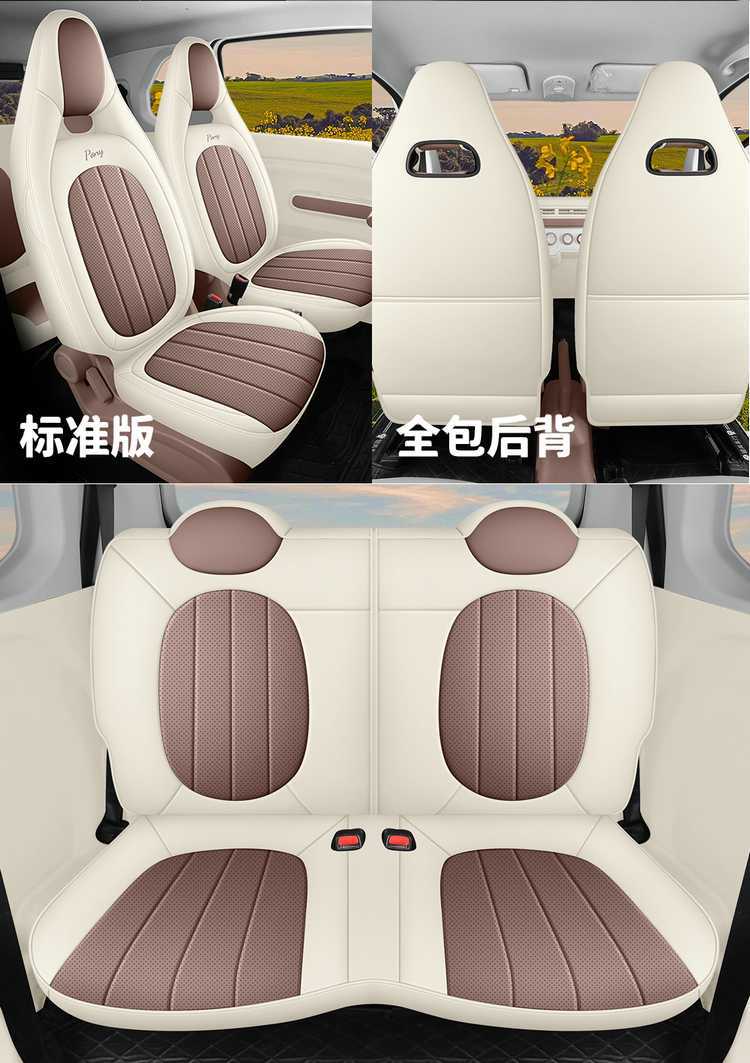 New Custom-Made 2026 Model Bestune Xiaoma Leather Car Seat Covers, Universal for All Seasons, Seat Cushion Covers