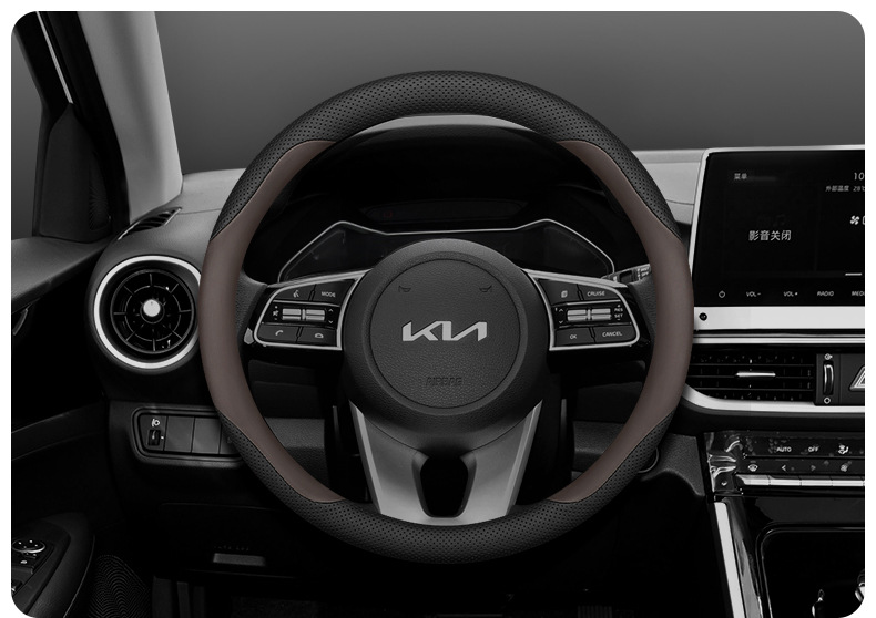 Suitable for Kia K3 Smart Running K5 Setus KX3 Lion Platinum Extension 2024 EV5 KX5 K2 Steering Wheel Cover