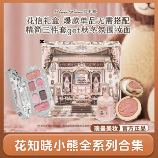 ��Ʒ֪����Ʒ����С��ϵ�нz�����t������Ӱ��覱P�Y����ԽM�Y��