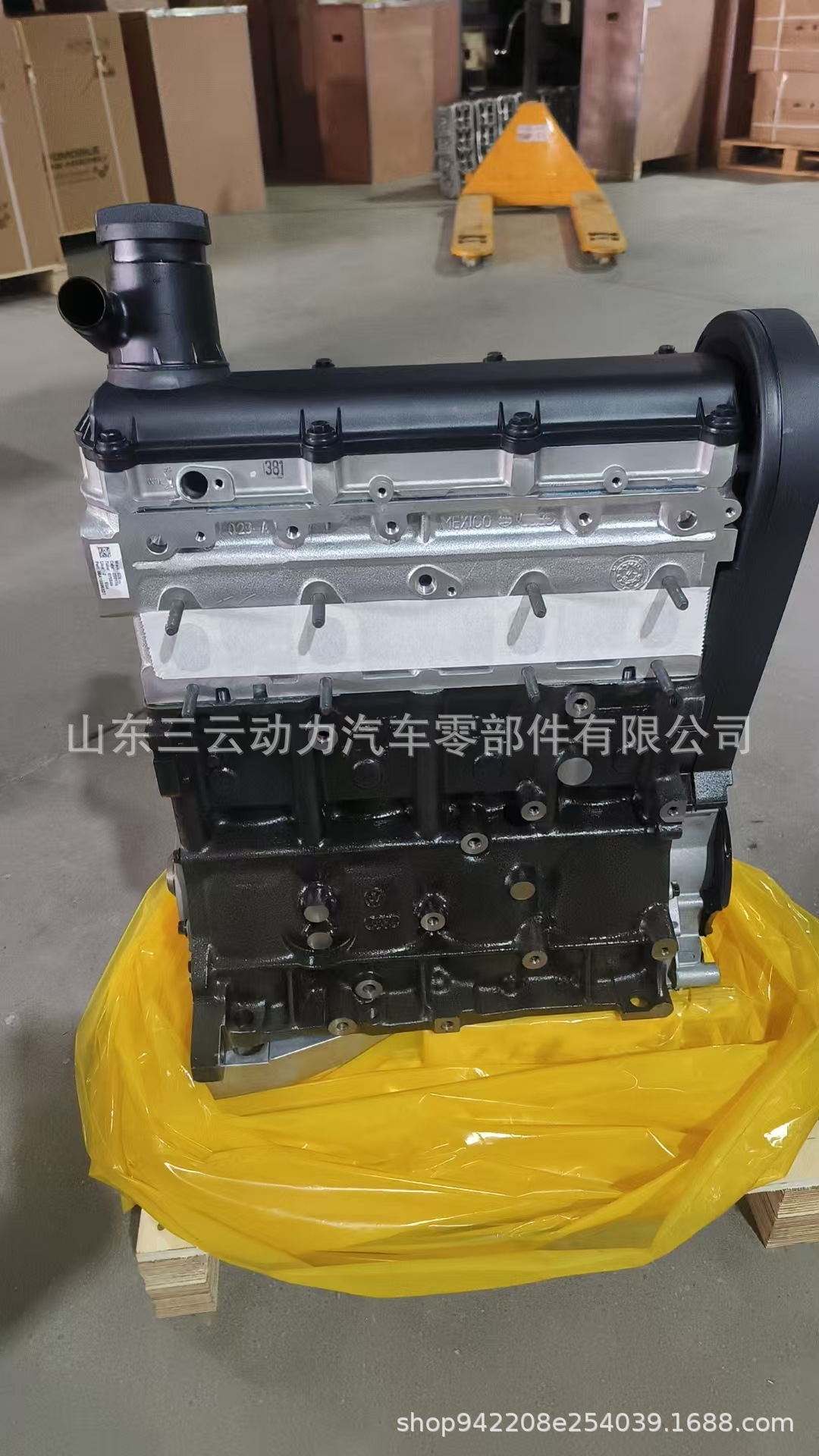 Car Engine Bse 1.6L Engine Suitable for A3, Seat, Skoda, Golf, Jetta, Convex Engine Motor