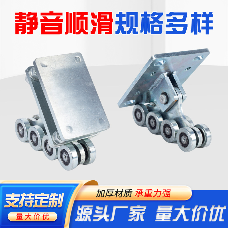八轮载重轮推拉滑轮轨道重型槽轮导轨滑轮推拉门窗滑轮组件现货|undefined