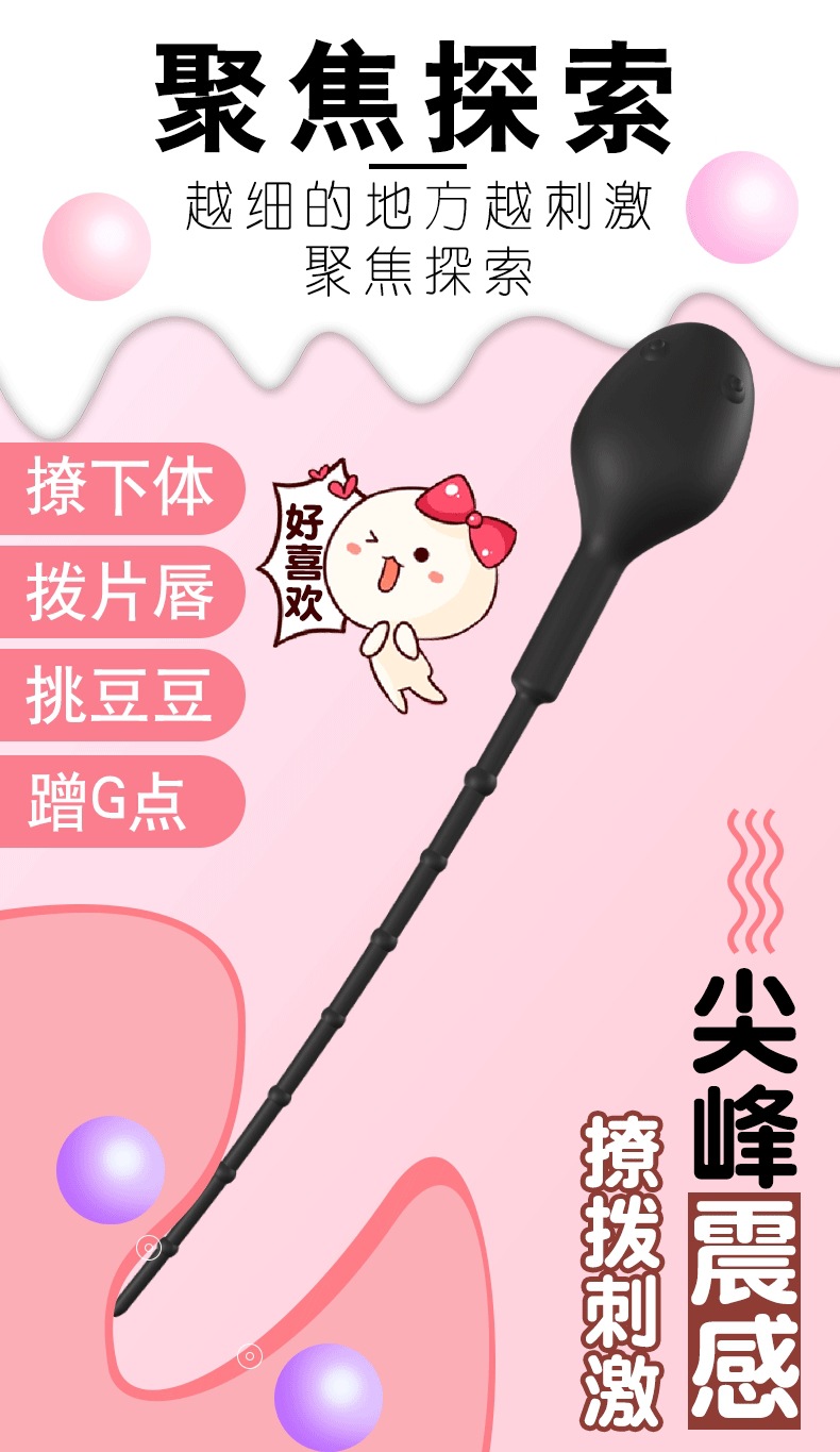 Silicone Vibrating Urethral Stimulator for Adults, Button Control, Rechargeable Prostate Massage Device — detail image 12