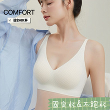云感果冻蕾丝内衣小胸聚拢防滑美背上托收副乳防下垂无钢圈文胸罩