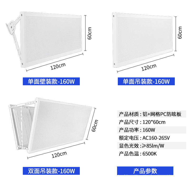 lámpara LED anti-deslumbrante para estadio de bádminton único y doble cara sin sombra especial para iluminación de estadio de baloncesto interior