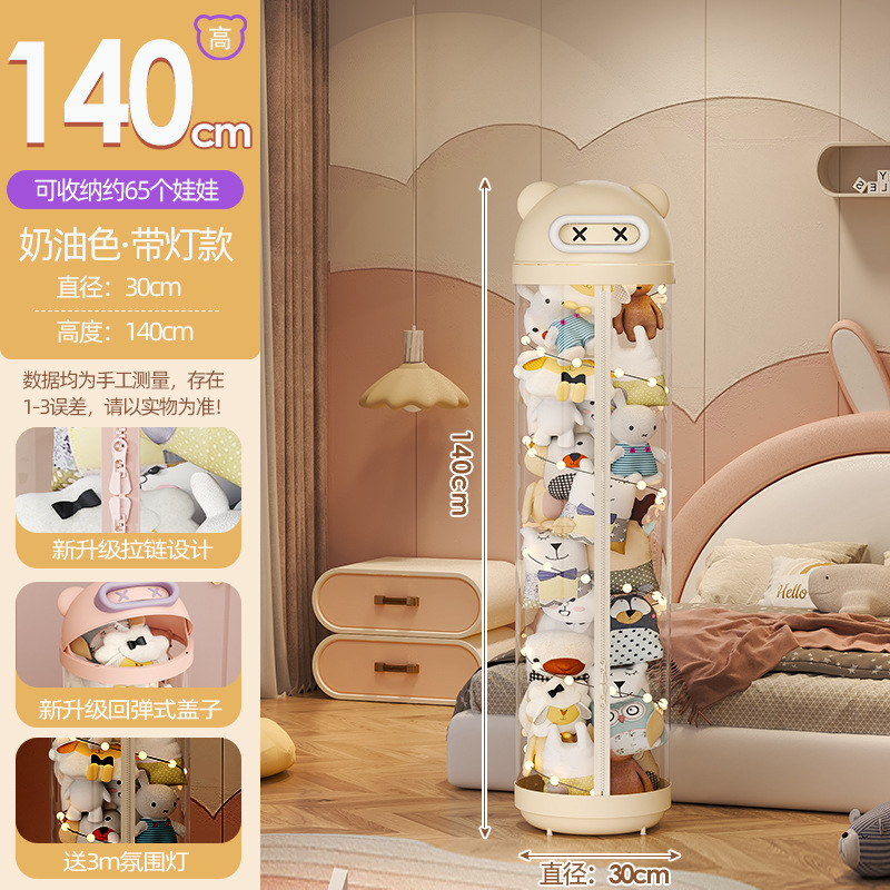 人形収納桶ぬいぐるみ収納かご人形人形収納筒子供円柱透明整理箱蓋付き|undefined