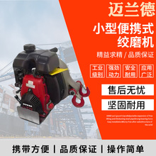 С�ͽgĥ�C��yʽ���}�����C ��������700kg��|�����C