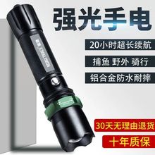 LED特种兵手电筒强光超亮远射500M可充电家用户外防水防身氙气灯
