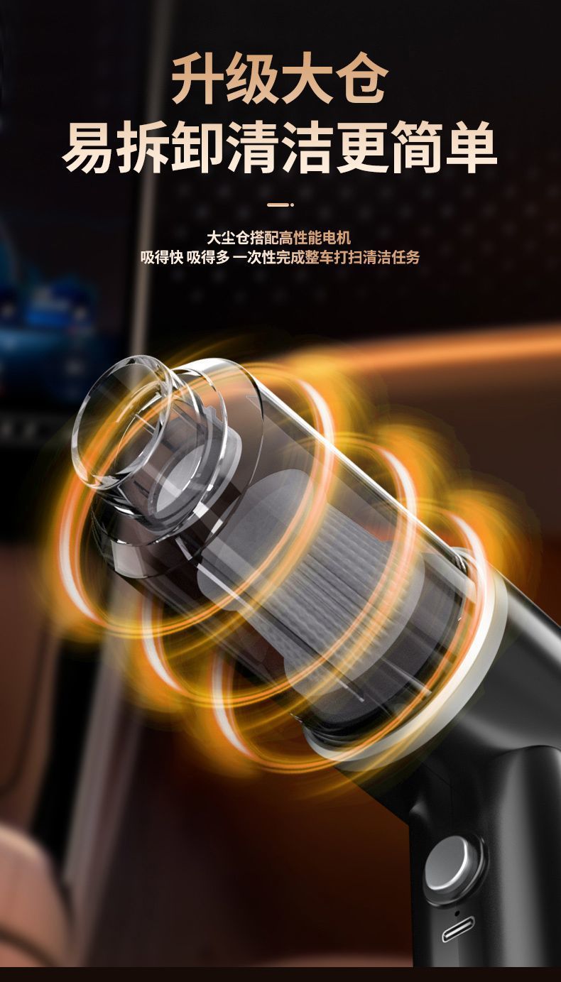 Car Vacuum Cleaner for Home and Car Dual-Use Small Rechargeable Handheld Powerful Indoor Sofa Window Groove Universal