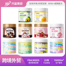 跨境现货身体黄油霜 SADOER保湿补水滋润身体润肤乳 外贸工厂直销