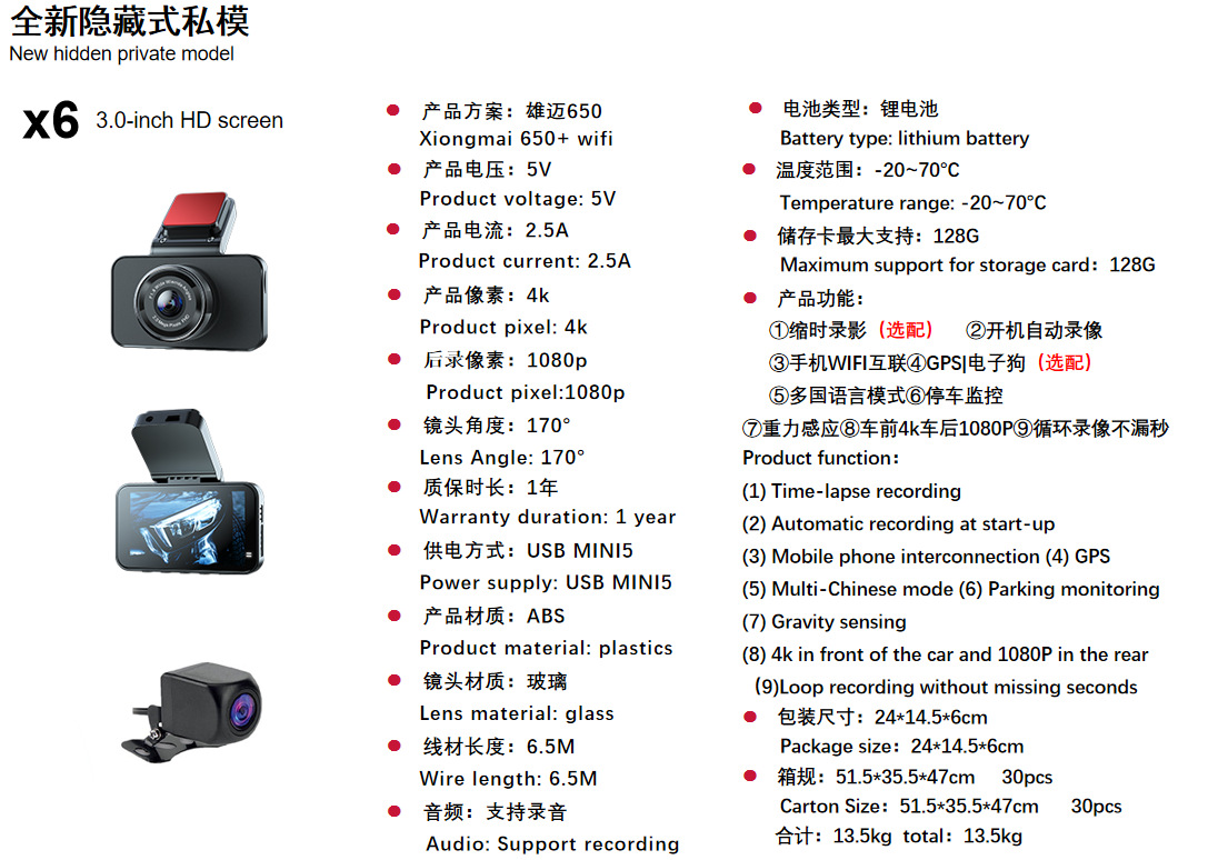 Car-mounted dual-camera recorder with 4K WiFi transmission, dual-lens wide-angle night vision dashcam, wholesale