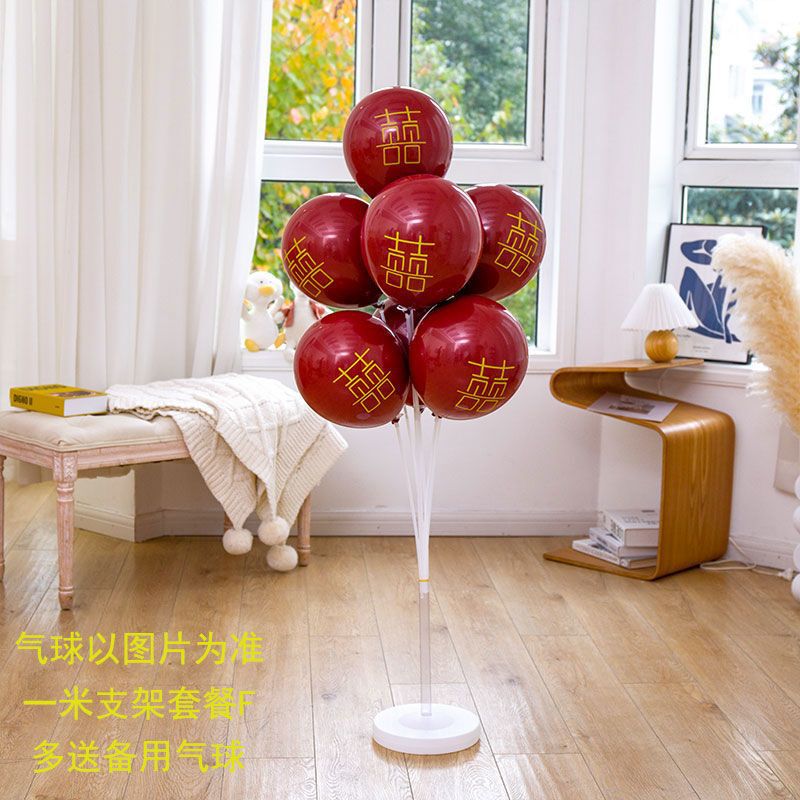 气球桌飘支架路引立柱落地拖杆婚礼节庆生日场景布置装饰粘胶|undefined