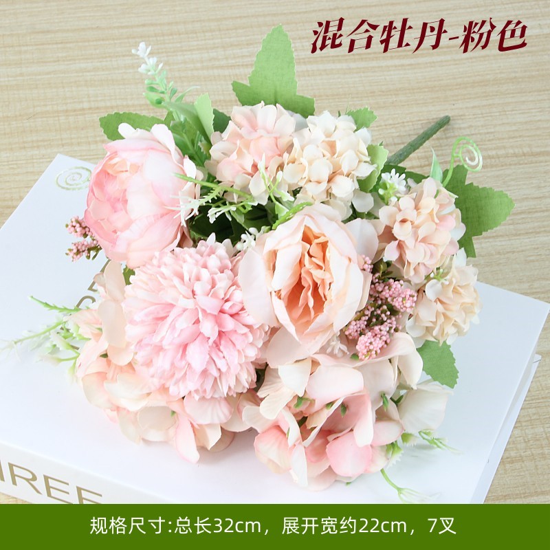 Mixed peony powder