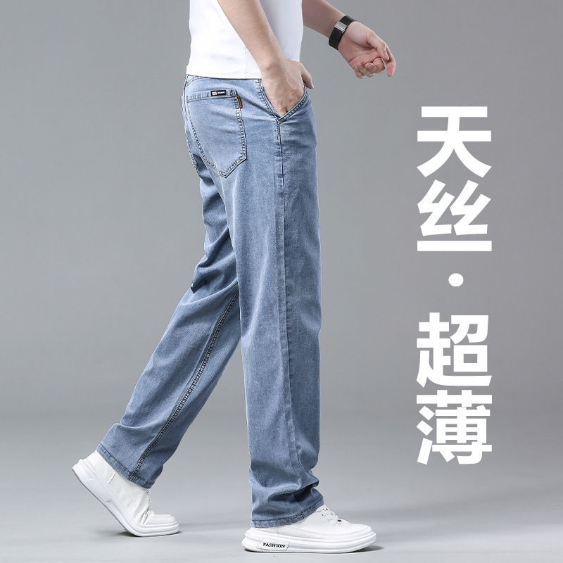 Summer Ice Silk Jeans for Men 2026 New Style Loose Straight Pants Xintang High-End Tencel Thin Long Pants for Men
