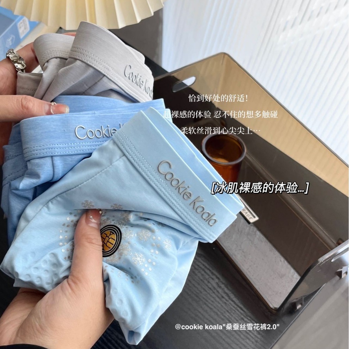 Pantalones de aire acondicionado delgados de verano 2,0 pantalones de copo de nieve sensibles al hielo tecnología de entrepierna antibacteriana caja de regalo de ropa interior de hombre boxeador transpirable magnético