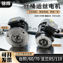 ���и�����C���\�zͲ늙C̨�A70��85�\�x����380V/220׃�l늄әC