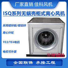 �ӹ�ISQϵ�Пo΁����ʽ�x���L�C������������ͨ�L�Q��S��ֱ�N