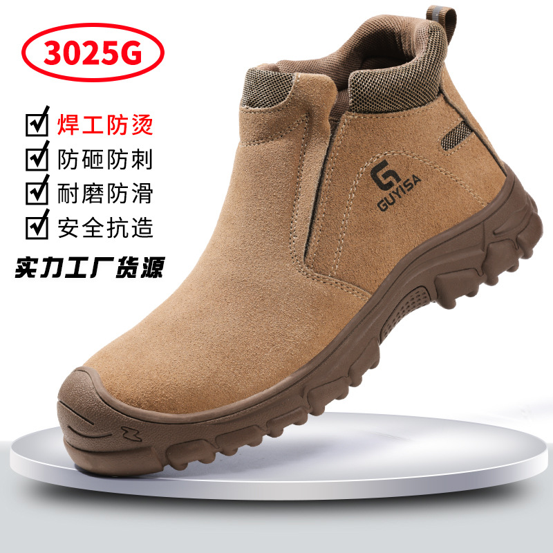 3025G-불꽃 방지 핫 모델;37