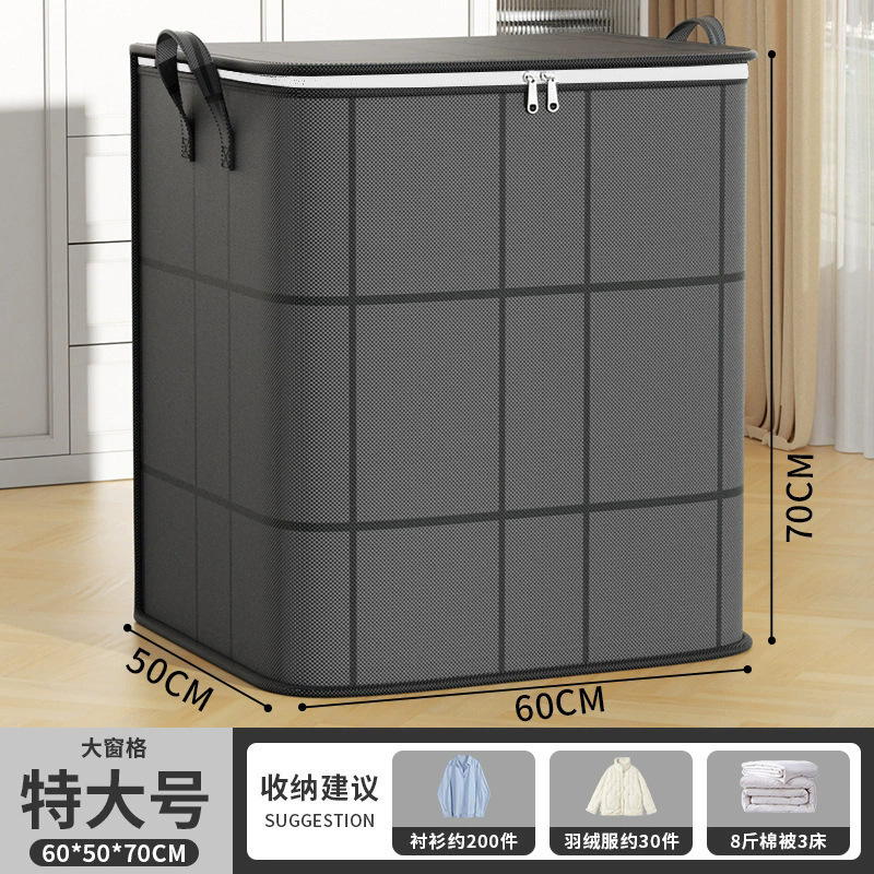 Cross-border large-capacity zippered waterproof and moisture-proof storage bag for home wardrobe, convenient for organizing quilts and clothing, moving bag Cross-border large-capacity zippered waterproof and moisture-proof storage bag for home wardrobe, convenient for organizing quilts and clothing, moving bag