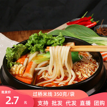 �����l���|���Lζ�^���׾��׷�350�˷�����ʳ��հ��b����l����