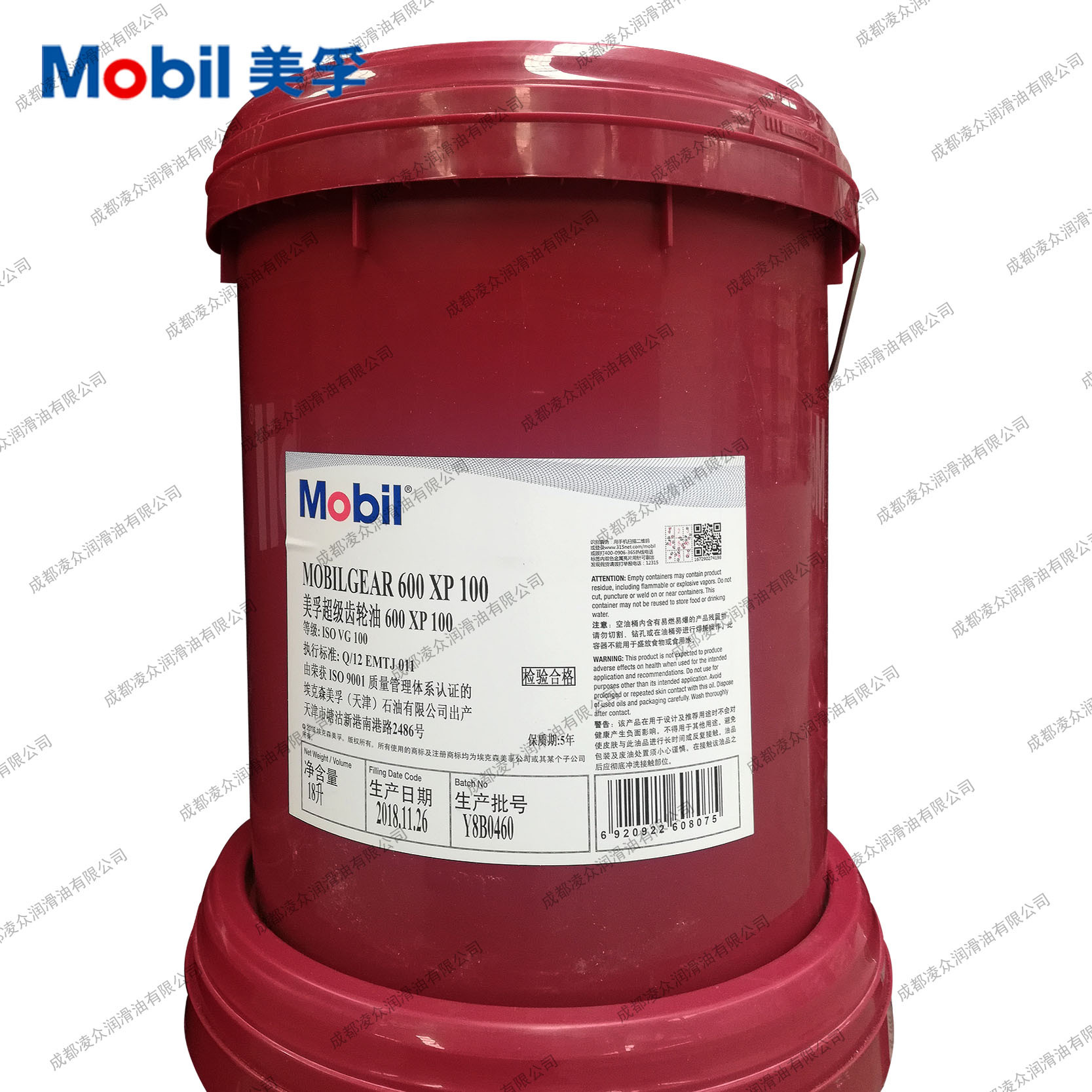 GEAR 600XP100 齿轮油 N100号减速机工业齿轮油 重负荷闭式齿轮油