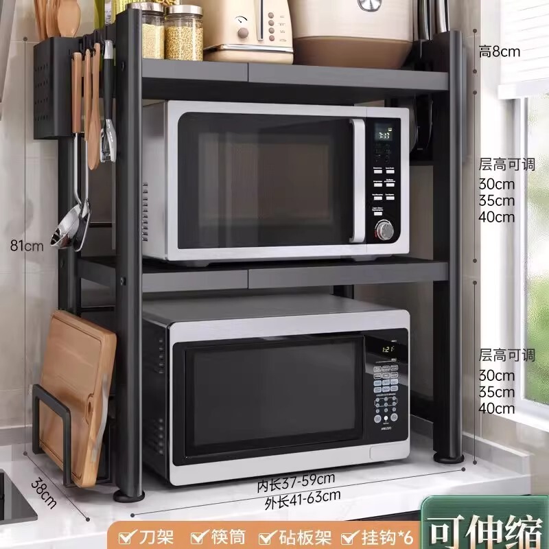 厨房微波炉置物架带抽屉台面双层放烤箱电饭煲一体电器收纳支架子|undefined