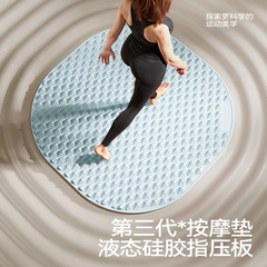 ✅软硅胶慢跑指压板脚踩足底按摩脚垫家用减肥加大跑步趾压板