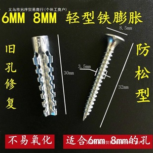 �F��Û������Û�ݽz�����FÛ���ӏ����p�ͽ�����Û���p�|�u6��8mm