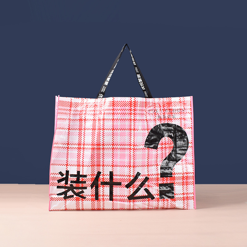 編み袋手提げ袋オーダー印刷ロゴ目立つバッグエコバッグ蛇皮袋展示会広告宣伝袋特大号|undefined