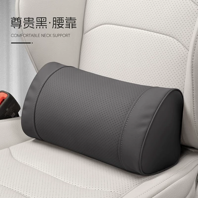 Audi Lantu Porsche Tesla — Headrest - o-shaped-model-noble-black-waist-support-one-pack