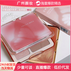 SWEETMINT四色修容ハイライト修容ハイライトシャドウ修饰シルエット多机能一体4色修容皿
