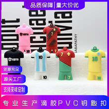 卡通世界杯球衣钥匙扣挂件跨境足球明星球衣公仔盲盒洞洞乐公仔