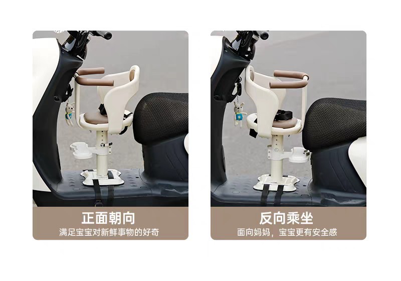 Electric Vehicle Child Seat Front-Mounted for Electric Bikes, Motorcycles, Infants, Kids, Yadea, Aima Baby Safety Seat Cotton