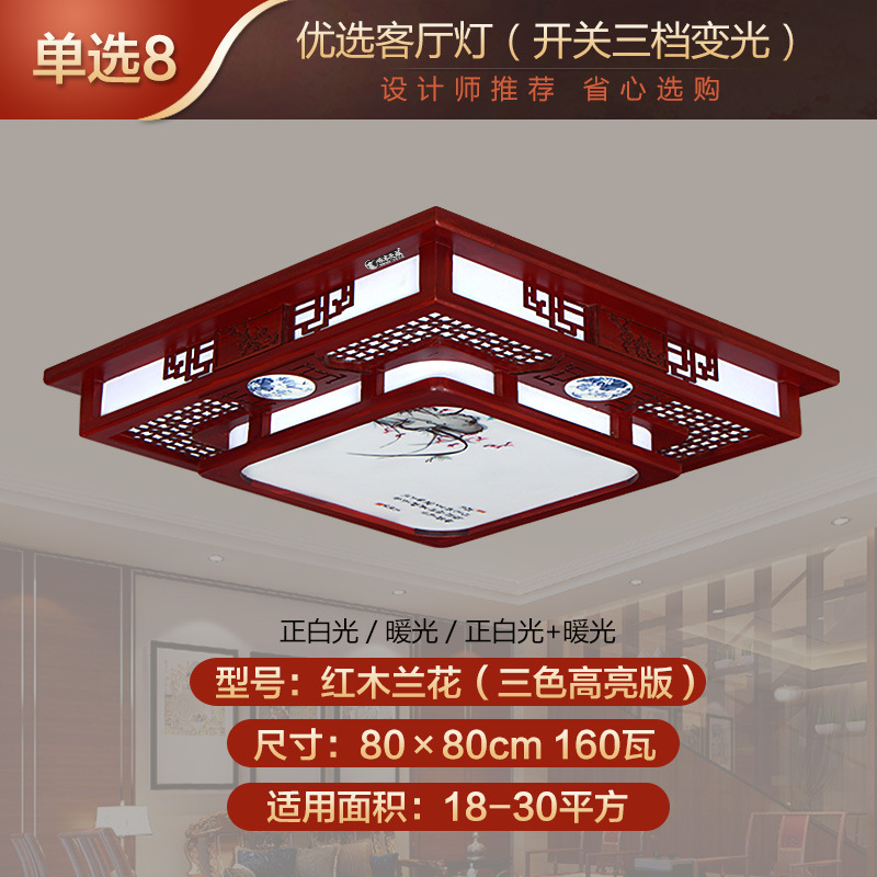 80×80cm 3색 슈퍼 브라이트