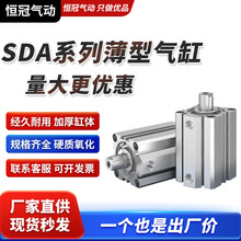 ԪС͚Ӵ͚SDA20/25/32*10 15 35 40x45 50S